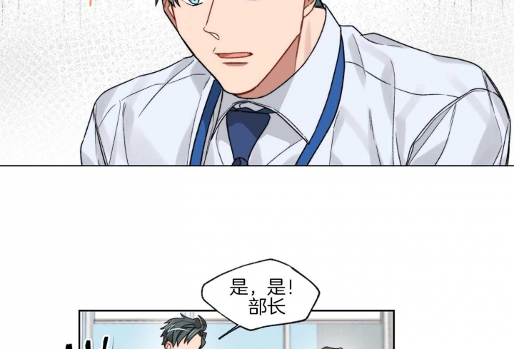 《坏计划》漫画最新章节第45话免费下拉式在线观看章节第【35】张图片