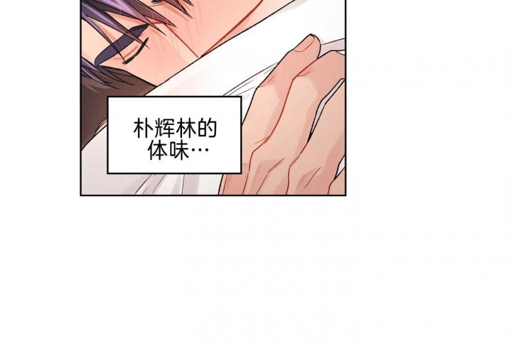 《坏计划》漫画最新章节第69话免费下拉式在线观看章节第【28】张图片