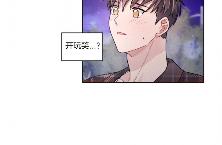 《坏计划》漫画最新章节第43话免费下拉式在线观看章节第【7】张图片