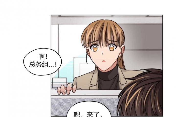 《坏计划》漫画最新章节第59话免费下拉式在线观看章节第【38】张图片