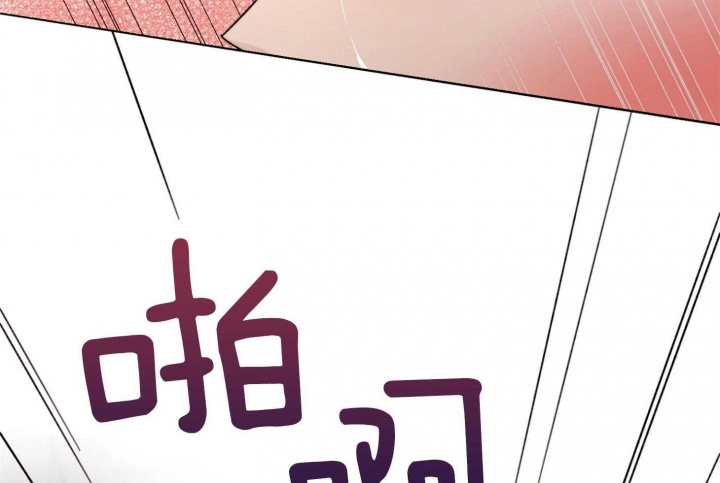 《坏计划》漫画最新章节第66话免费下拉式在线观看章节第【45】张图片