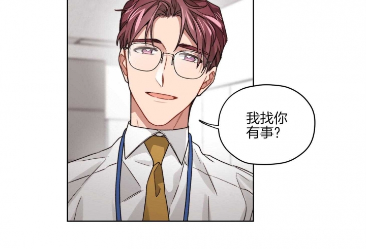 《坏计划》漫画最新章节第35话免费下拉式在线观看章节第【21】张图片