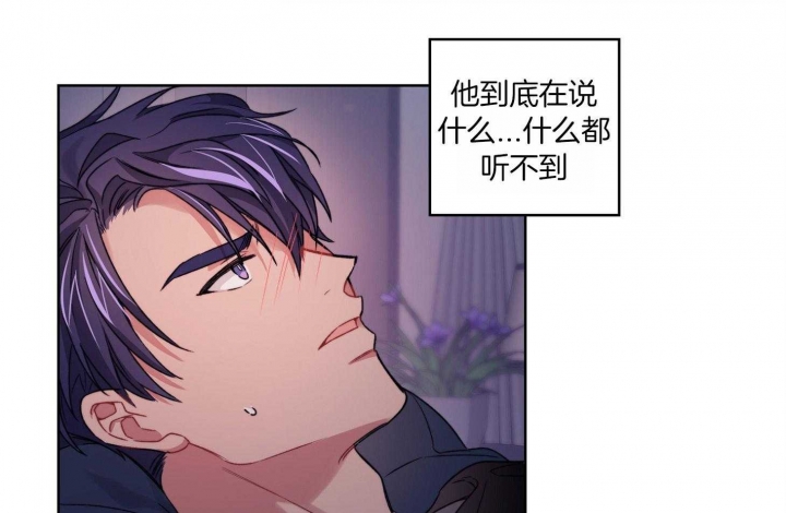 《坏计划》漫画最新章节第37话免费下拉式在线观看章节第【4】张图片