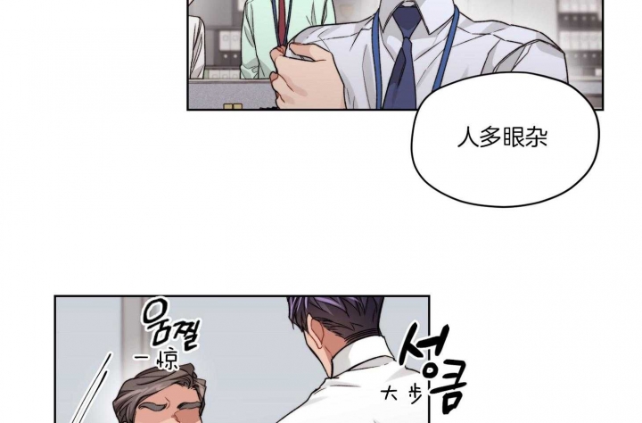 《坏计划》漫画最新章节第47话免费下拉式在线观看章节第【43】张图片