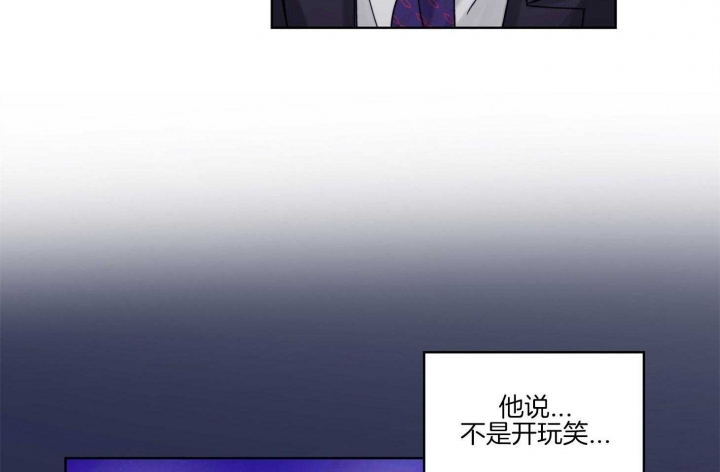 《坏计划》漫画最新章节第48话免费下拉式在线观看章节第【28】张图片