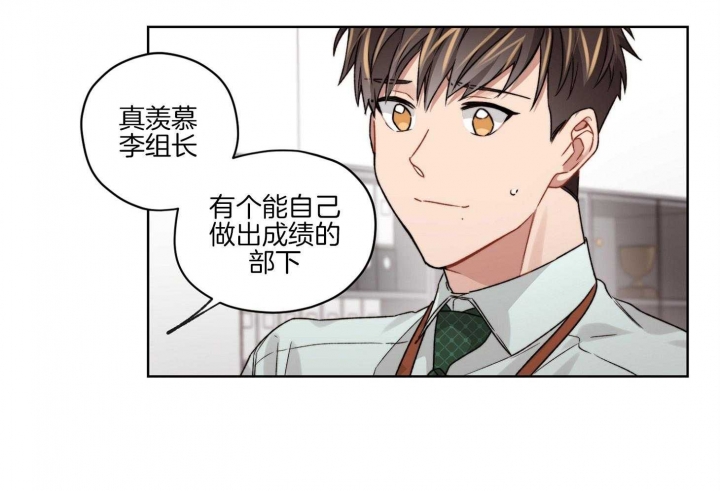 《坏计划》漫画最新章节第44话免费下拉式在线观看章节第【7】张图片