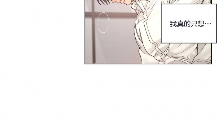 《坏计划》漫画最新章节第70话免费下拉式在线观看章节第【9】张图片