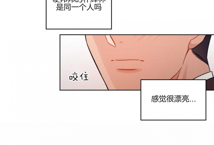 《坏计划》漫画最新章节第50话免费下拉式在线观看章节第【36】张图片