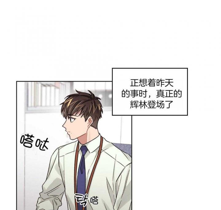 《坏计划》漫画最新章节第38话免费下拉式在线观看章节第【1】张图片