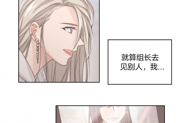 《坏计划》漫画最新章节第57话免费下拉式在线观看章节第【43】张图片