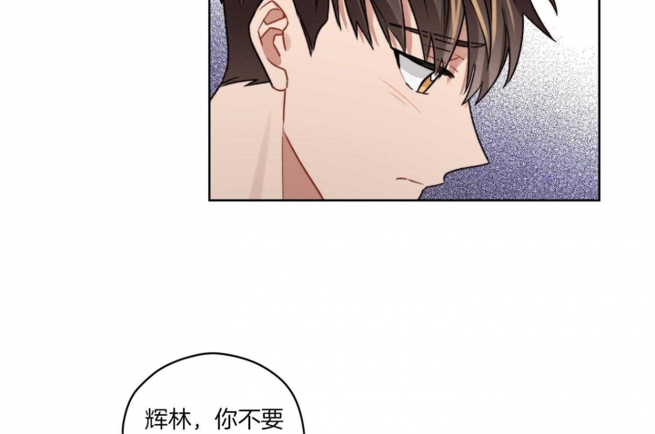 《坏计划》漫画最新章节第49话免费下拉式在线观看章节第【42】张图片