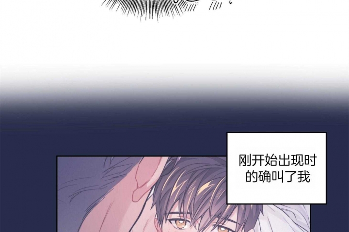 《坏计划》漫画最新章节第37话免费下拉式在线观看章节第【17】张图片