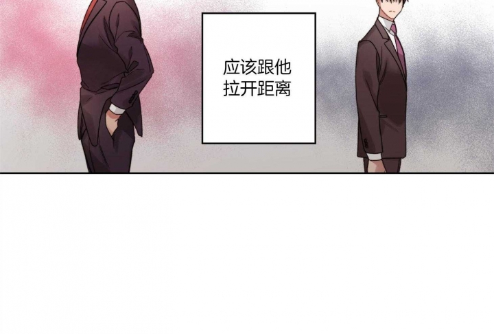 《坏计划》漫画最新章节第61话免费下拉式在线观看章节第【32】张图片