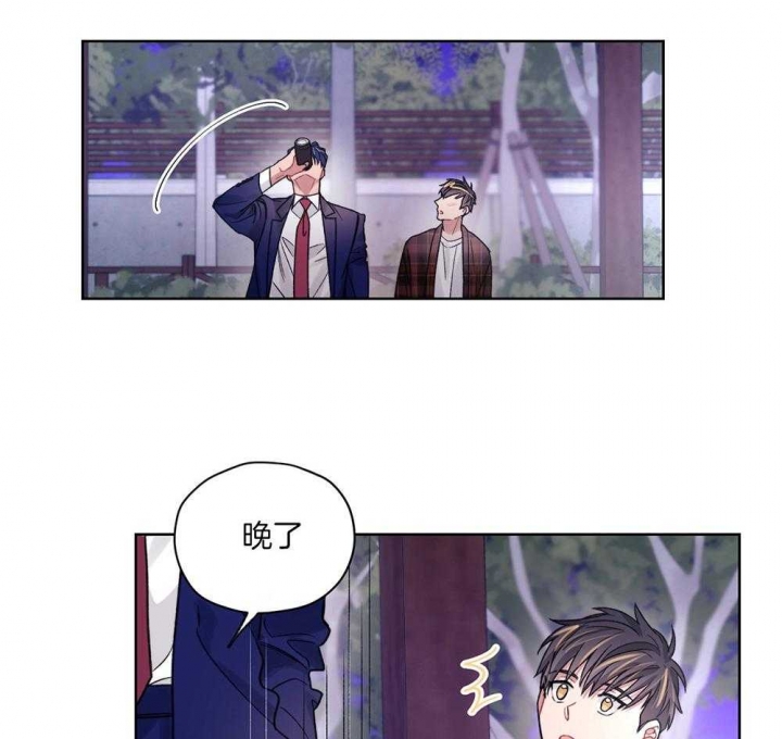 《坏计划》漫画最新章节第42话免费下拉式在线观看章节第【23】张图片