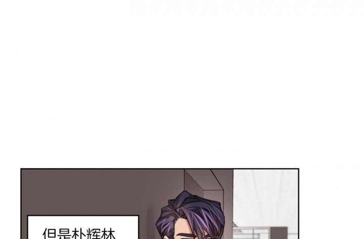 《坏计划》漫画最新章节第57话免费下拉式在线观看章节第【17】张图片