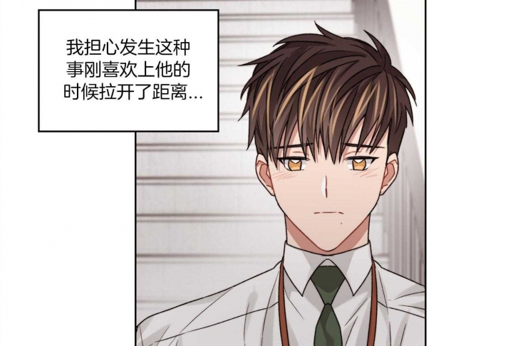 《坏计划》漫画最新章节第61话免费下拉式在线观看章节第【24】张图片