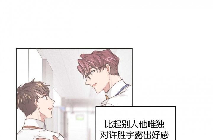 《坏计划》漫画最新章节第57话免费下拉式在线观看章节第【5】张图片