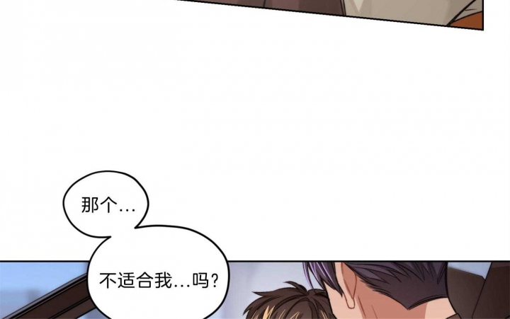 《坏计划》漫画最新章节第21话免费下拉式在线观看章节第【6】张图片