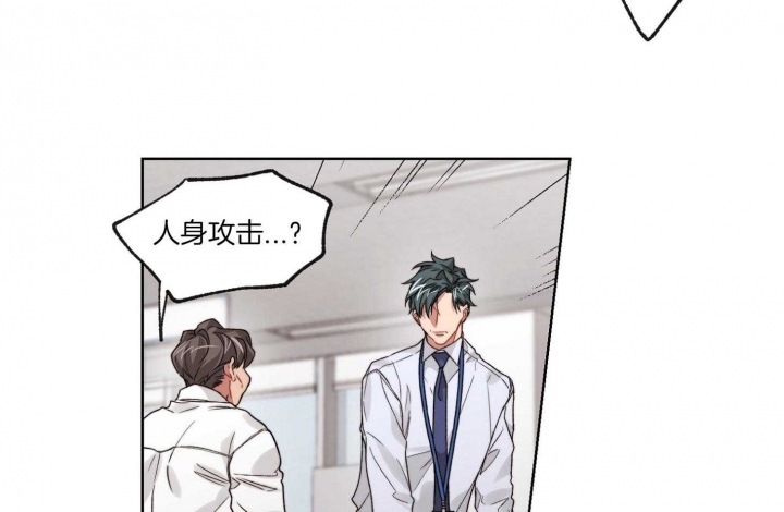 《坏计划》漫画最新章节第46话免费下拉式在线观看章节第【11】张图片