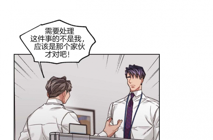 《坏计划》漫画最新章节第47话免费下拉式在线观看章节第【35】张图片