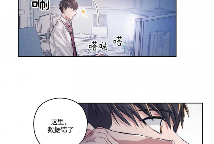 《坏计划》漫画最新章节第23话免费下拉式在线观看章节第【15】张图片