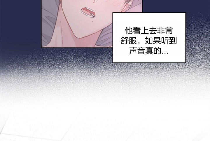 《坏计划》漫画最新章节第37话免费下拉式在线观看章节第【38】张图片