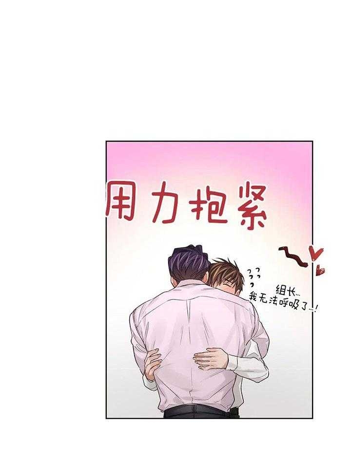 《坏计划》漫画最新章节第81话免费下拉式在线观看章节第【16】张图片