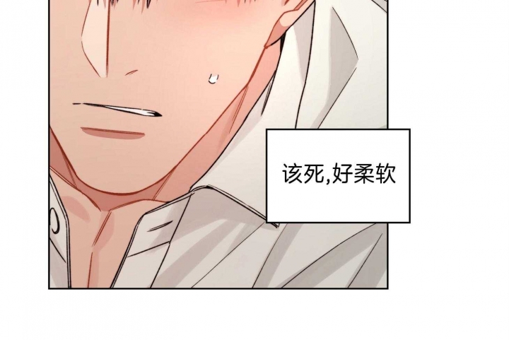 《坏计划》漫画最新章节第68话免费下拉式在线观看章节第【35】张图片