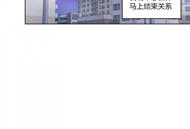 《坏计划》漫画最新章节第62话免费下拉式在线观看章节第【27】张图片