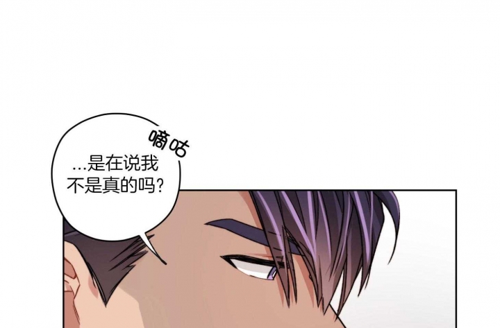 《坏计划》漫画最新章节第57话免费下拉式在线观看章节第【22】张图片