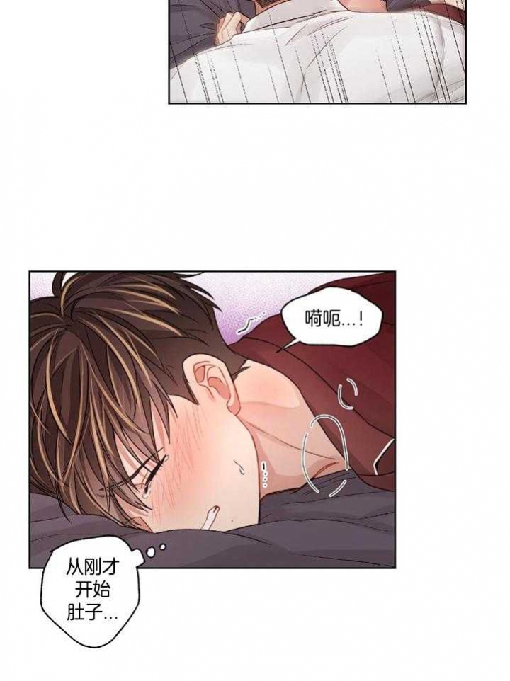 《坏计划》漫画最新章节第76话免费下拉式在线观看章节第【21】张图片