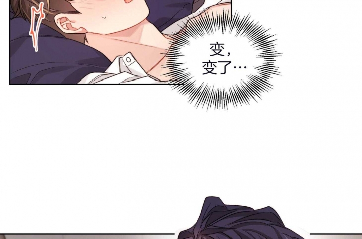 《坏计划》漫画最新章节第70话免费下拉式在线观看章节第【34】张图片