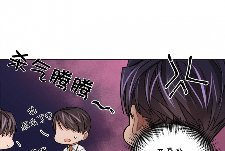 《坏计划》漫画最新章节第59话免费下拉式在线观看章节第【23】张图片