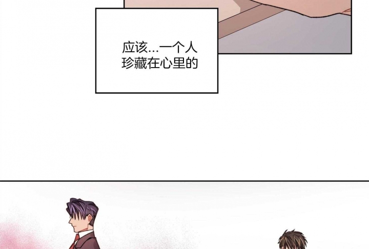 《坏计划》漫画最新章节第61话免费下拉式在线观看章节第【31】张图片