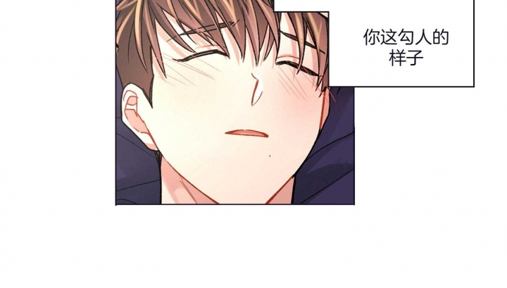 《坏计划》漫画最新章节第70话免费下拉式在线观看章节第【4】张图片