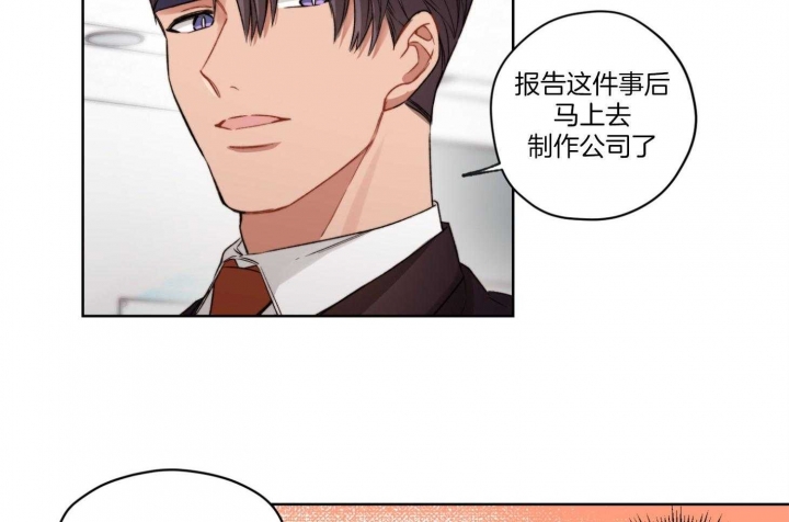 《坏计划》漫画最新章节第17话免费下拉式在线观看章节第【28】张图片