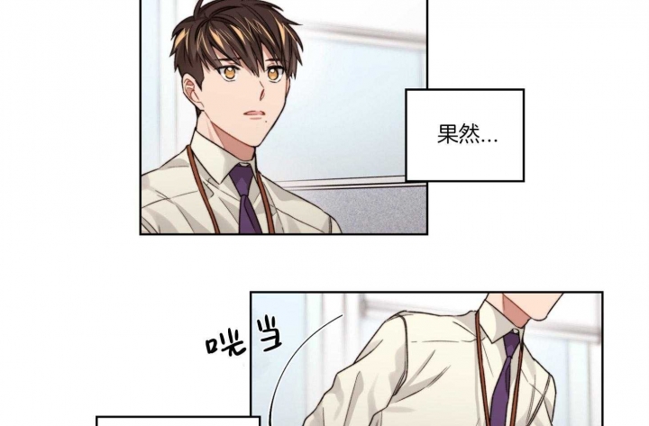 《坏计划》漫画最新章节第29话免费下拉式在线观看章节第【24】张图片