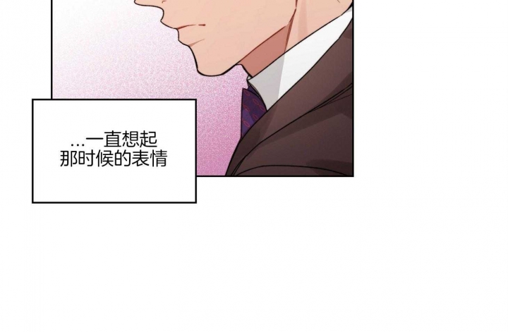 《坏计划》漫画最新章节第49话免费下拉式在线观看章节第【28】张图片