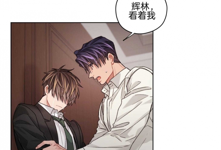 《坏计划》漫画最新章节第67话免费下拉式在线观看章节第【6】张图片