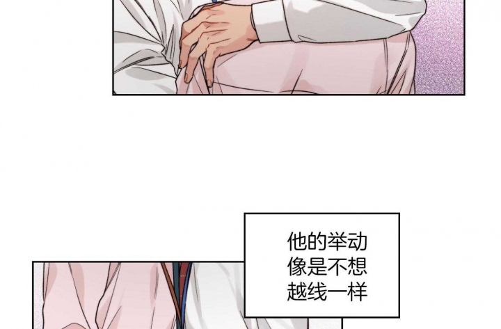 《坏计划》漫画最新章节第57话免费下拉式在线观看章节第【20】张图片