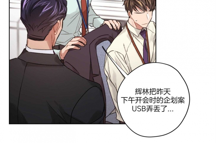 《坏计划》漫画最新章节第28话免费下拉式在线观看章节第【28】张图片