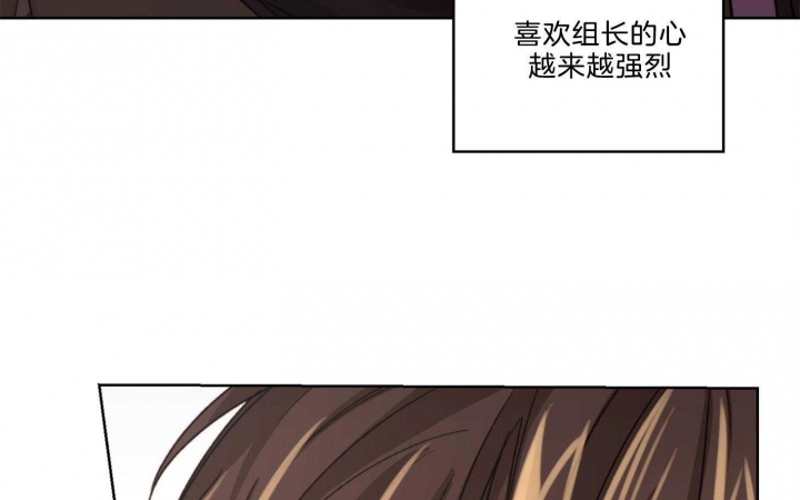 《坏计划》漫画最新章节第21话免费下拉式在线观看章节第【3】张图片