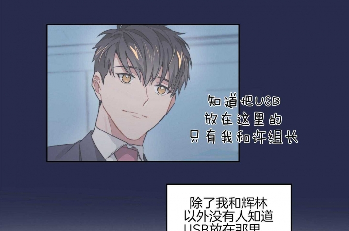 《坏计划》漫画最新章节第34话免费下拉式在线观看章节第【16】张图片