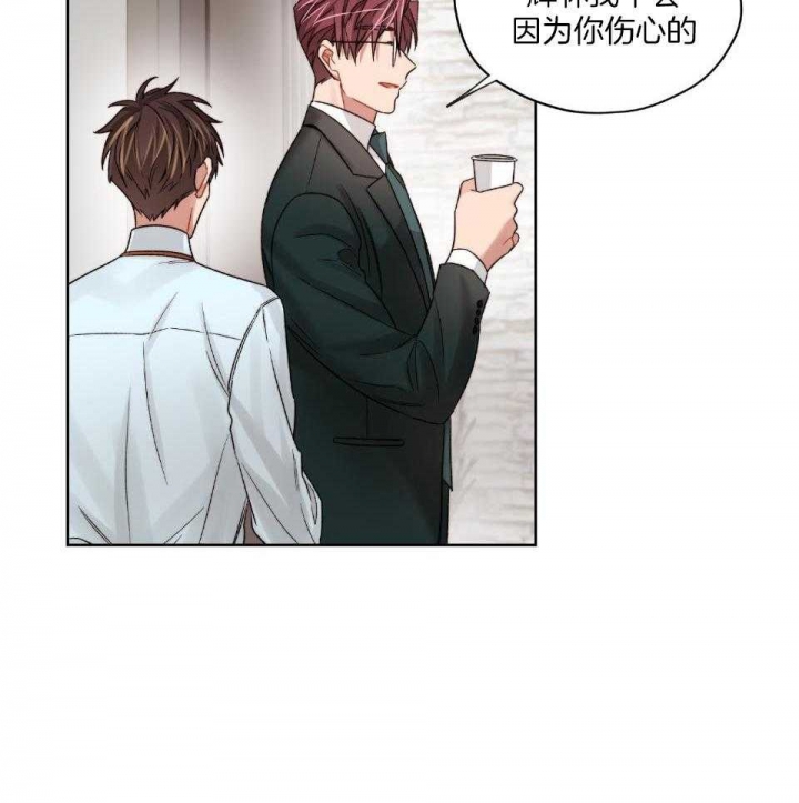 《坏计划》漫画最新章节第73话免费下拉式在线观看章节第【23】张图片