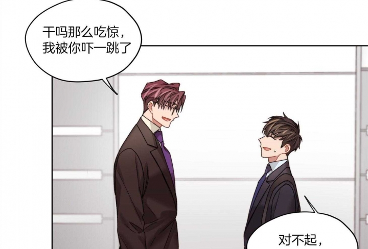 《坏计划》漫画最新章节第58话免费下拉式在线观看章节第【18】张图片