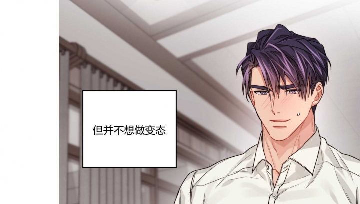 《坏计划》漫画最新章节第70话免费下拉式在线观看章节第【2】张图片