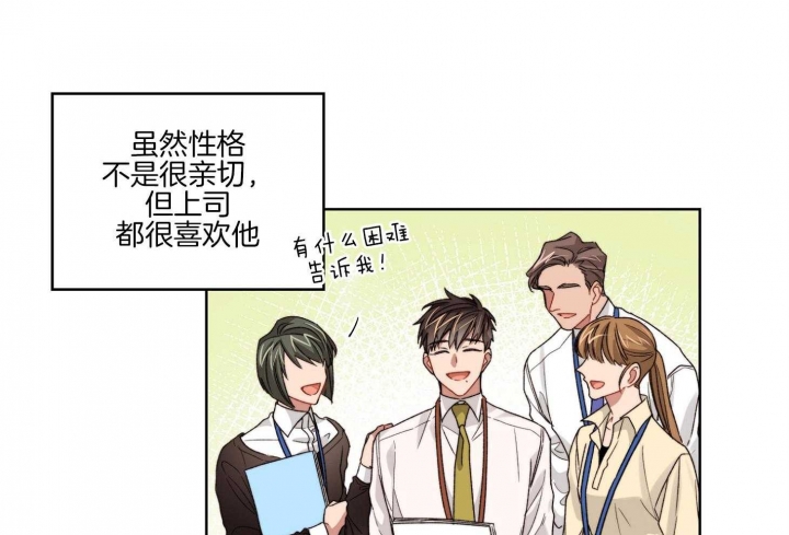 《坏计划》漫画最新章节第45话免费下拉式在线观看章节第【26】张图片