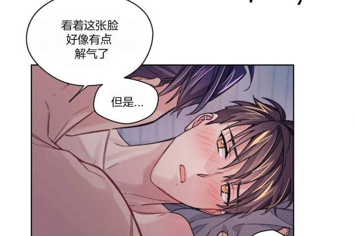 《坏计划》漫画最新章节第37话免费下拉式在线观看章节第【25】张图片