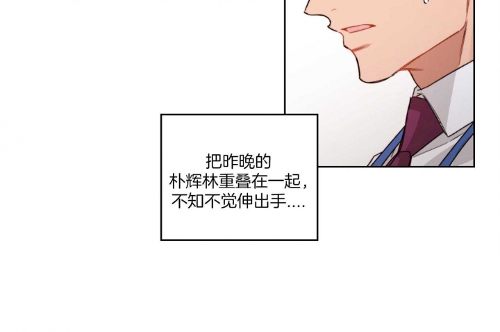 《坏计划》漫画最新章节第31话免费下拉式在线观看章节第【24】张图片