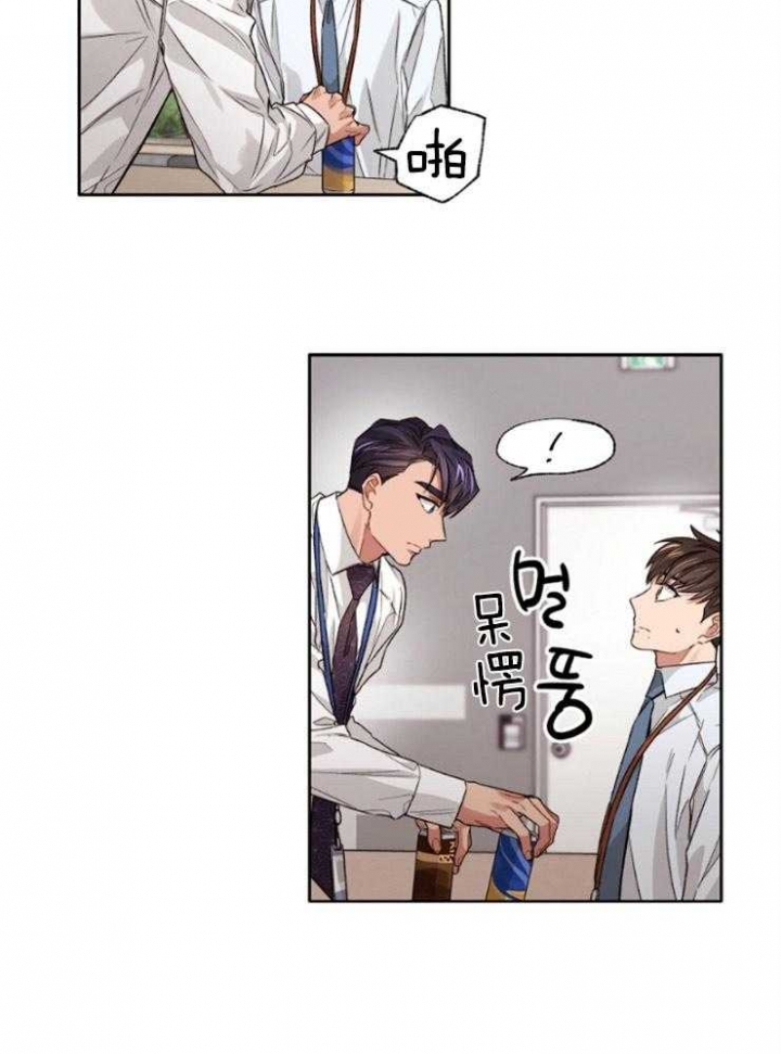 《坏计划》漫画最新章节第15话免费下拉式在线观看章节第【17】张图片